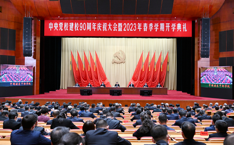 2023年3月1日，中共中央党校建校90周年庆祝大会暨2023年春季学期开学典礼在北京举行。中共中央总书记、国家主席、中央军委主席习近平出席并发表重要讲话。